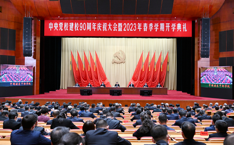 2023年3月1日，中共中央党校建校90周年庆祝大会暨2023年春季学期开学典礼在北京举行。中共中央总书记、国家主席、中央军委主席习近平出席并发表重要讲话。